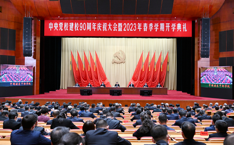 2023年3月1日，中共中央党校建校90周年庆祝大会暨2023年春季学期开学典礼在北京举行。中共中央总书记、国家主席、中央军委主席习近平出席并发表重要讲话。